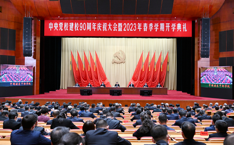 2023年3月1日，中共中央党校建校90周年庆祝大会暨2023年春季学期开学典礼在北京举行。中共中央总书记、国家主席、中央军委主席习近平出席并发表重要讲话。